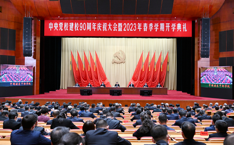 2023年3月1日，中共中央党校建校90周年庆祝大会暨2023年春季学期开学典礼在北京举行。中共中央总书记、国家主席、中央军委主席习近平出席并发表重要讲话。